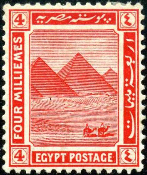 A red Egyptian stamp of the pyramids