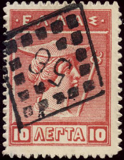 A red Greek stamp of 1913